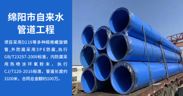 通辽丽水市政管道工程